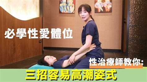 做愛|性愛對健康和大腦的7大益處！頭痛、壓力大、睡不著？醫生建議。